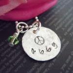 Hand Stamped Necklace-personalized Jewelry-name..